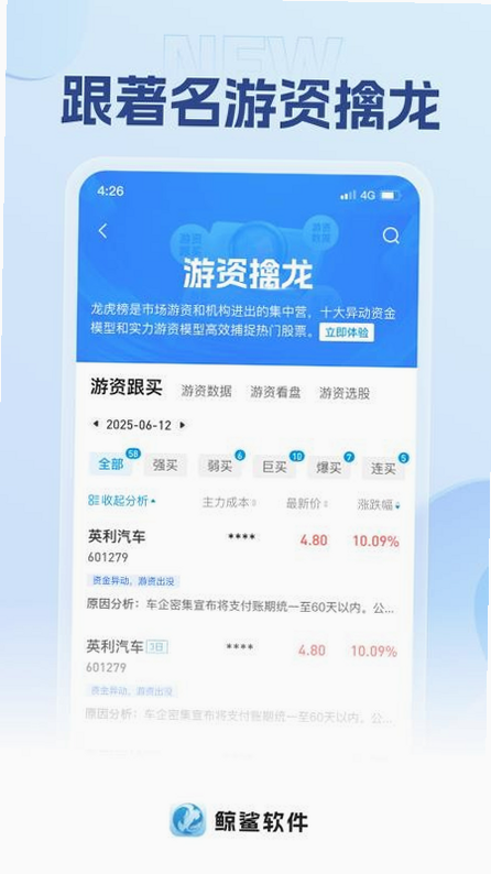 鲸鲨记账 安卓版 用户评价截图