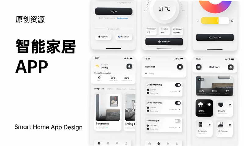 智慧声联VoxNex截图4