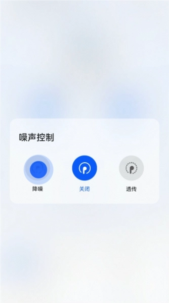 智慧声联VoxNex截图3