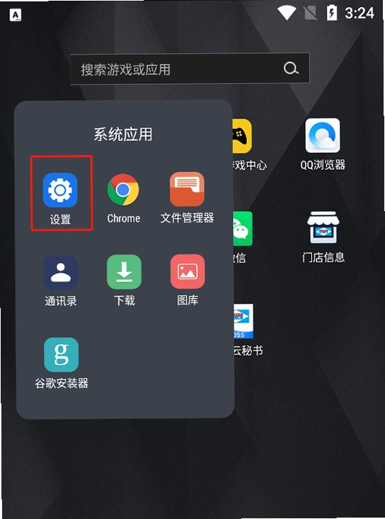 没出息语音盒截图2