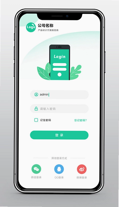 友邻优课截图1