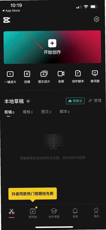辣椒星球截图4