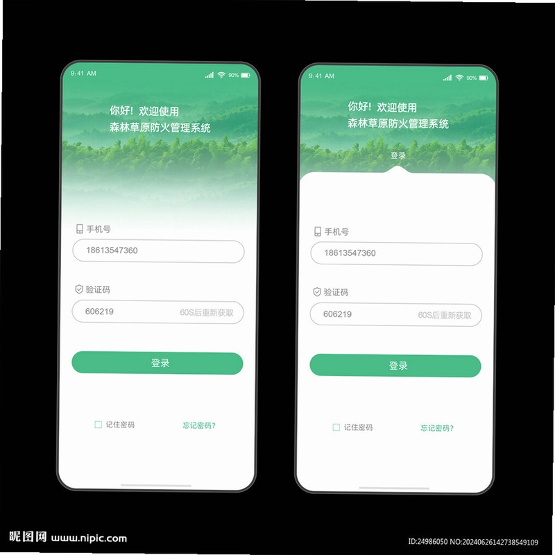 辣椒星球截图3