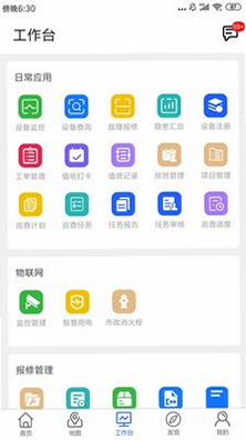 金利达物流 安卓版 跟踪界面