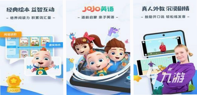 照顾JoJo(com.sinyee.jojo.careiii)截图4