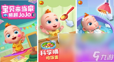照顾JoJo(com.sinyee.jojo.careiii)截图1