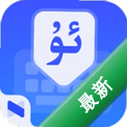 Nur���뷨Nur IME5.0.4 �¶�����������