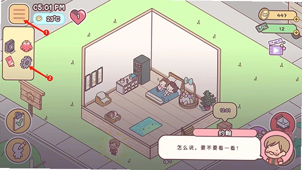 袖珍爱情截图0