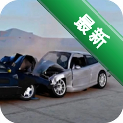 �ʼ�������ײ Royal Car Crash3.10.0 ��׿�� ������ײģ��