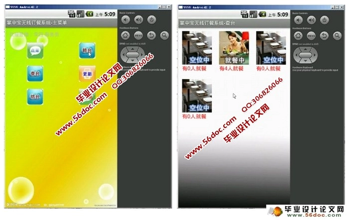 披萨ABC披萨ABC截图4