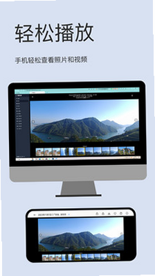 寸心来拍 安卓版 使用教程