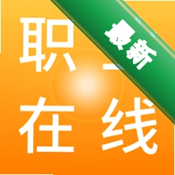 ְҵ����
