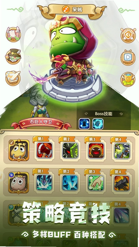 我叫MT截图1