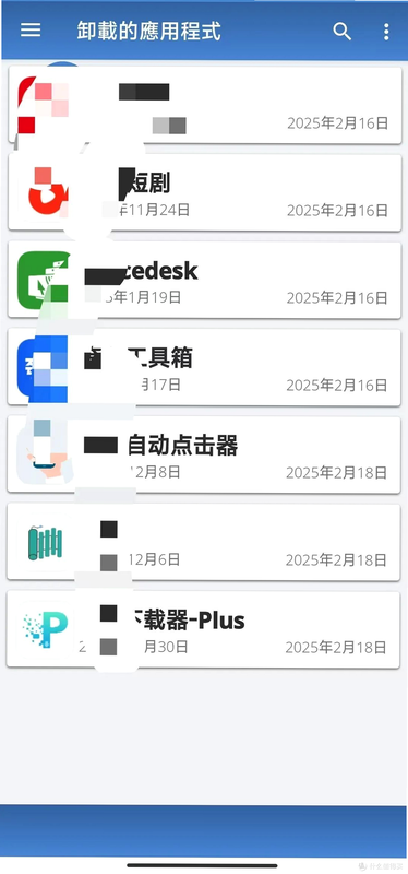 Ӧ���������� ��׿�� ж�ؽ̳�