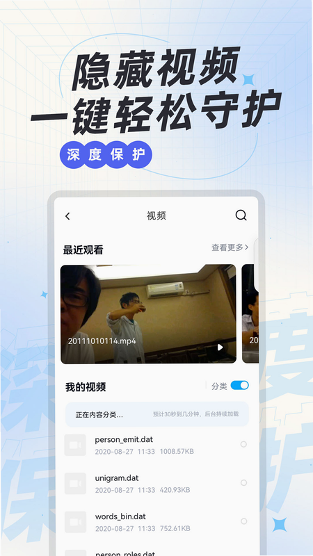 Ӧ���������� ��׿�� ���ܽ�ͼ