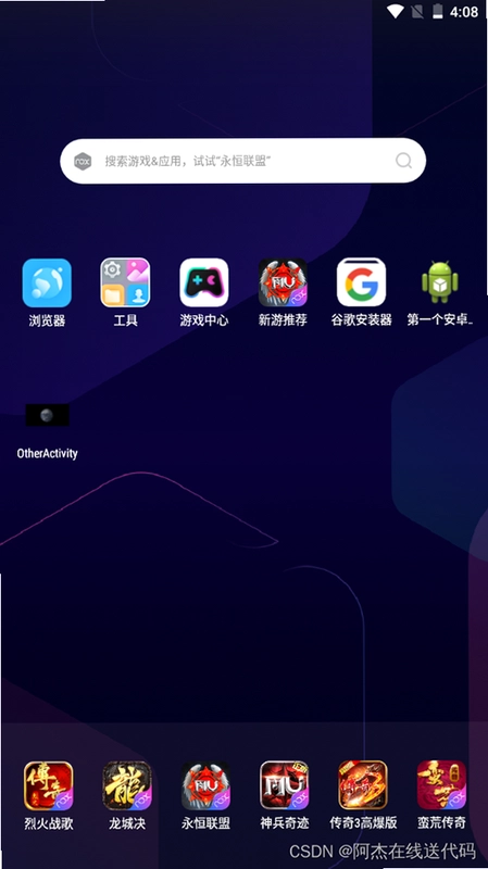 丽刻平台截图2