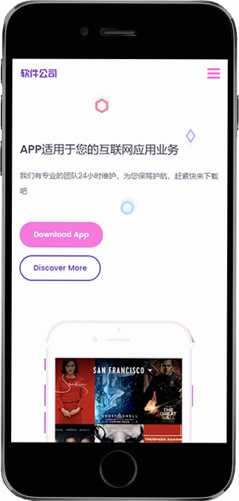 丽刻平台截图4