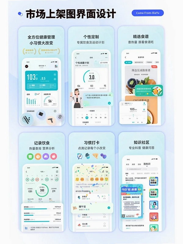 丽刻平台截图3