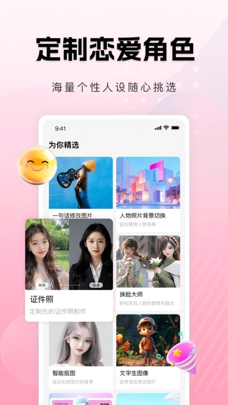 甜狗窝 最新版 安卓版 下载