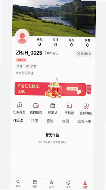 中软聚合安卓版功能介绍图