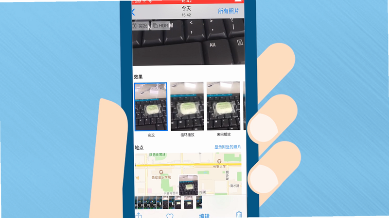美爱 安卓版 功能截图 动态广场