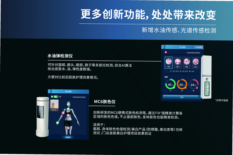 美爱 安卓版 安全检测 评测