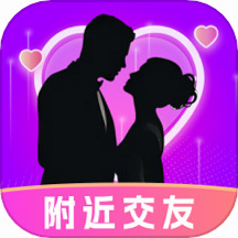 同城趣交友 安卓版 功能截图