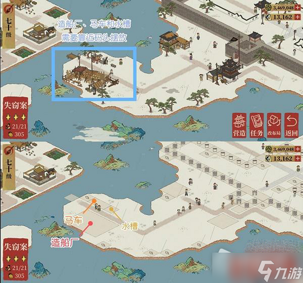 魁星台 安卓版 下载