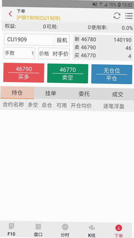 �����ڻ�����app ��׿�� ʹ�ý�ͼ