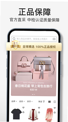 FancyGo 安卓版 解析失败 解决方法