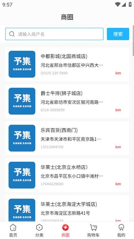 �輯 ��׿�� ���ܽ���