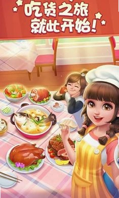 ��ʳС���ҽ�ͼ3