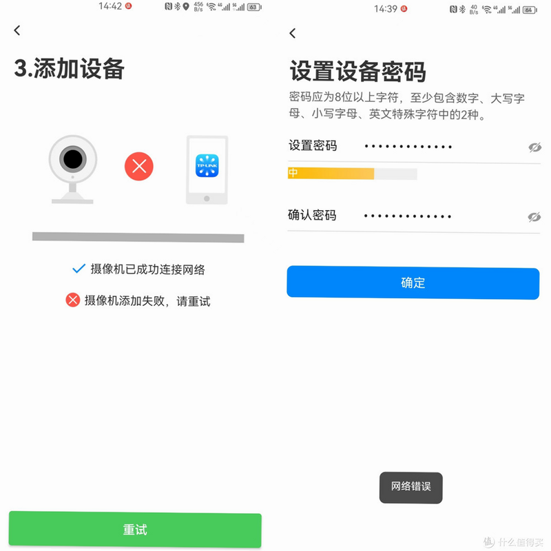 DasonCam 安卓版 使用教程 安全吗