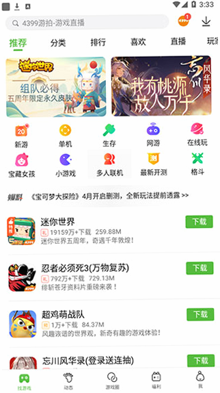4977��Ϸ�� ��׿�� �ٷ�����