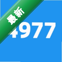 4977��Ϸ��