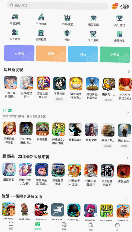 4977��Ϸ�� ��׿�� �����ͼ