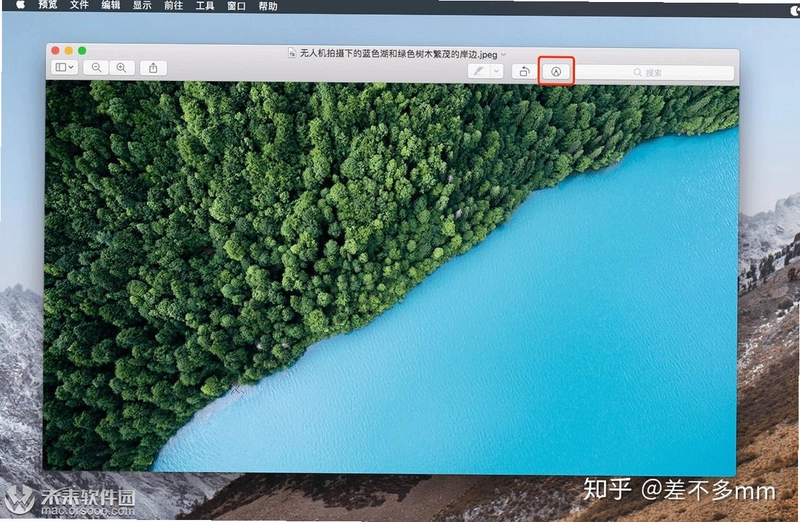 恒生中国截图1