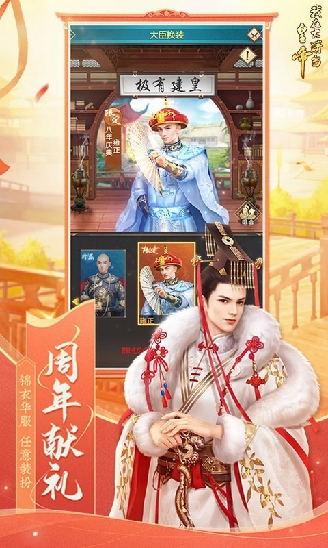 ���ڴ��嵱�ʵ۽�ͼ1