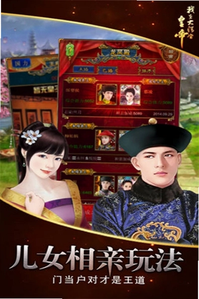 ���ڴ��嵱�ʵ۽�ͼ4