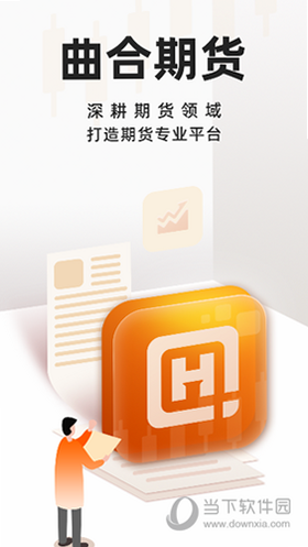 曲合 安卓版 操作界面