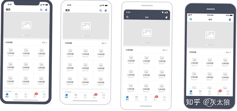 Meiiwo截图4