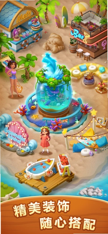 梦幻度假村Dream Resort截图0