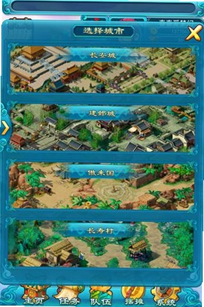 梦幻度假村Dream Resort截图4
