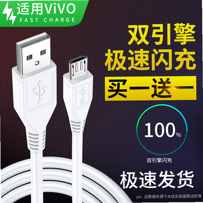 闪菲 安卓版 连接教程