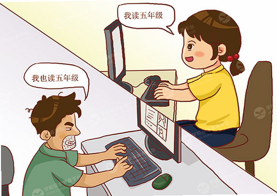 会遇 交友平台 安全吗