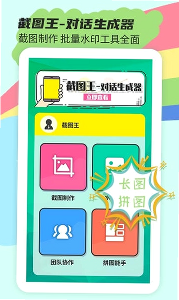 图纸王 安卓版 用户评价截图