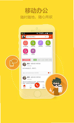 鼎尖 安卓版 界面截图
