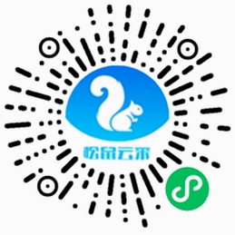 松鼠云采 安卓版 数据加密安全