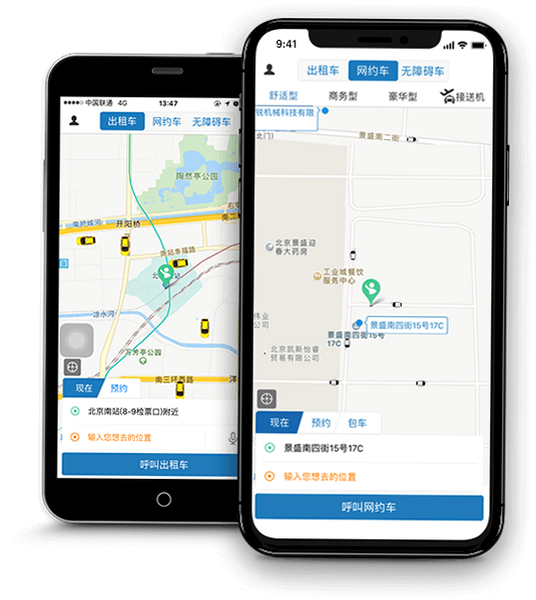 飞嘀打车司机端 安卓版 界面截图