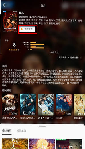爱意-在线视频倾诉 安卓版 用户评价